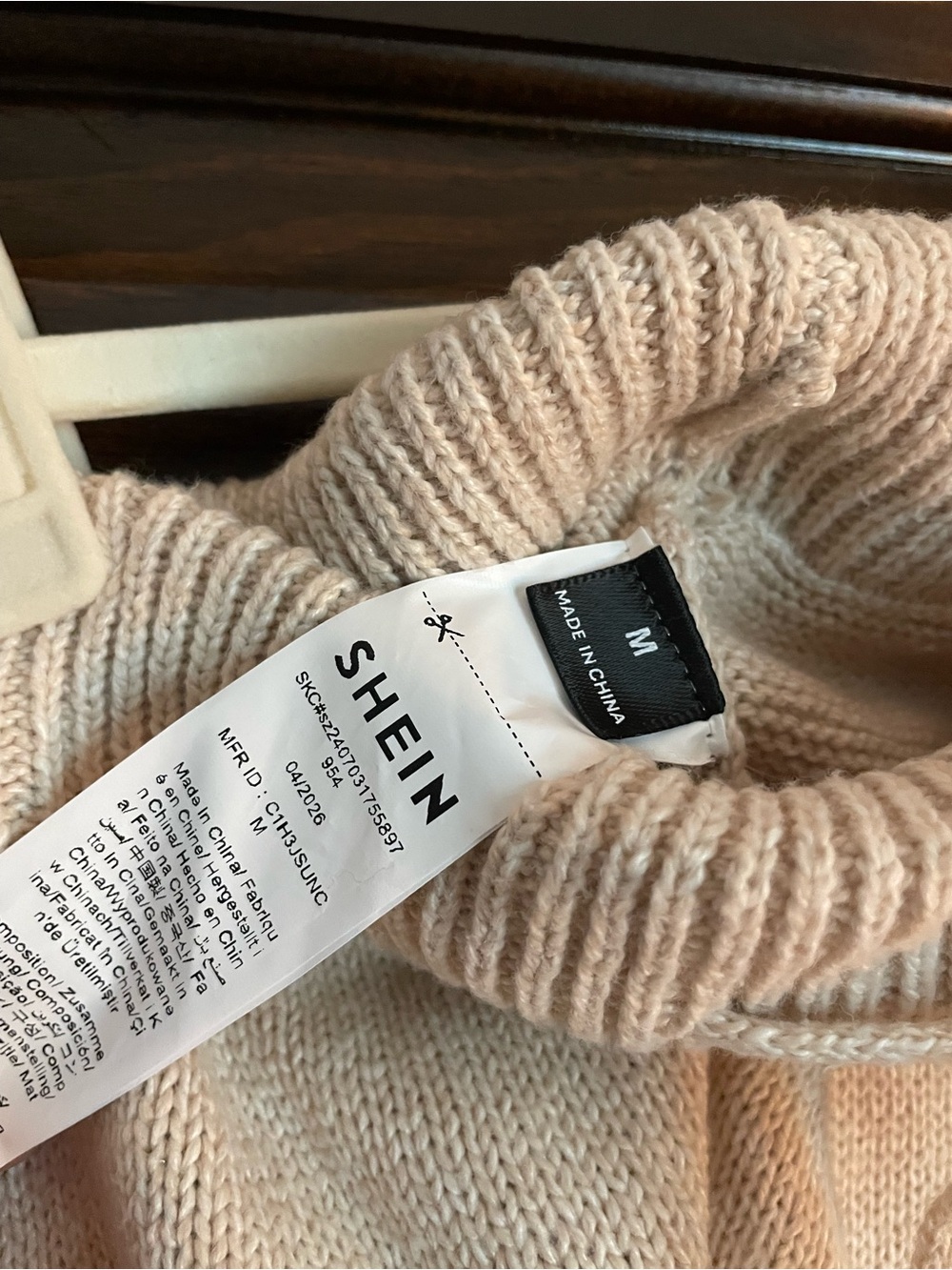 Cream Knit Drawstring Shorts - Picture 3 of 3